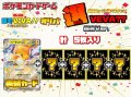 【選VEVA 傷有ver】パーモットex(005/007)(-)＋4枚 1パック500円