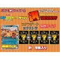 【選VEVA】リザードンex(RR)＋4枚 1パック700円