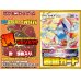 画像2: 【選VEVA】ルギアVSTAR(RRR)＋4枚 1パック1,000円 (2)