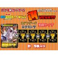 【選VEVA】ジュラルドンV(-)〈PROMO〉＋4枚 1パック500円