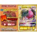 画像2: 【選VEVA】レジドラゴVSTAR(RRR)＋4枚 1パック900円 (2)