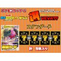 【選VEVA】レジドラゴVSTAR(RRR)＋4枚 1パック900円