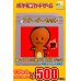 画像1: 【スターターセット赤】(炎デッキ60枚セット)1デッキ500円 (1)