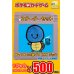 画像1: 【スターターセット青】(水デッキ60枚セット)1デッキ500円 (1)