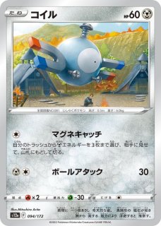 鋼タイプ全カード一覧・ポケモンカード専門通販【みんなのあそVIVA 