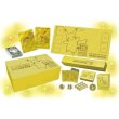 画像1: 25th ANNIVERSARY GOLDEN BOX【未開封BOX】(サプライ)※商品画像あり (1)