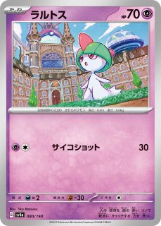 超タイプ全カード一覧・ポケモンカード専門通販【みんなのあそVIVA