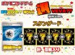 画像1: 【選VEVA 傷有ver】ジェットエネルギー(042/044)(-)＋4枚 1パック300円 (1)