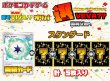 画像1: 【選VEVA 傷有ver】ギフトエネルギー(100/100)(U)＋4枚 1パック300円 (1)