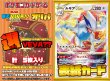 画像2: 【選VEVA】ルギアVSTAR(RRR)＋4枚 1パック1,000円 (2)