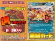 画像2: 【選VEVA】リザードンex(RR)＋4枚 1パック700円 (2)