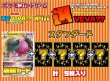 画像1: 【選VEVA】レジドラゴVSTAR(RRR)＋4枚 1パック900円 (1)