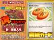 画像2: 【選VEVA】なかよしポフィン(-)＋4枚 1パック1,600円 (2)