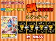 画像1: 【選VEVA】ルギアVSTAR(RRR)＋4枚 1パック1,000円 (1)